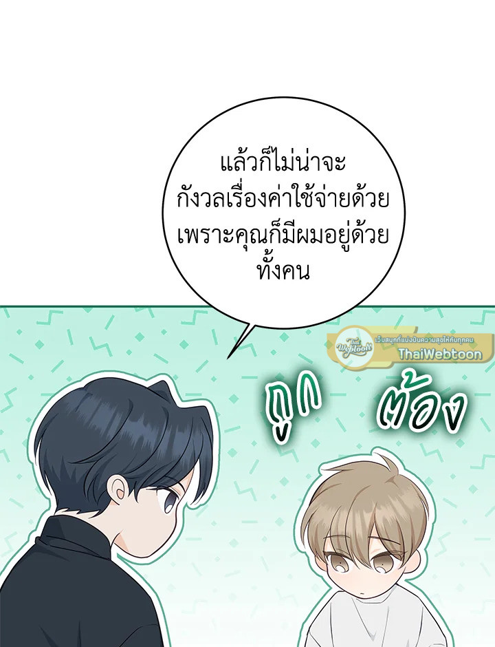 หน้า 96