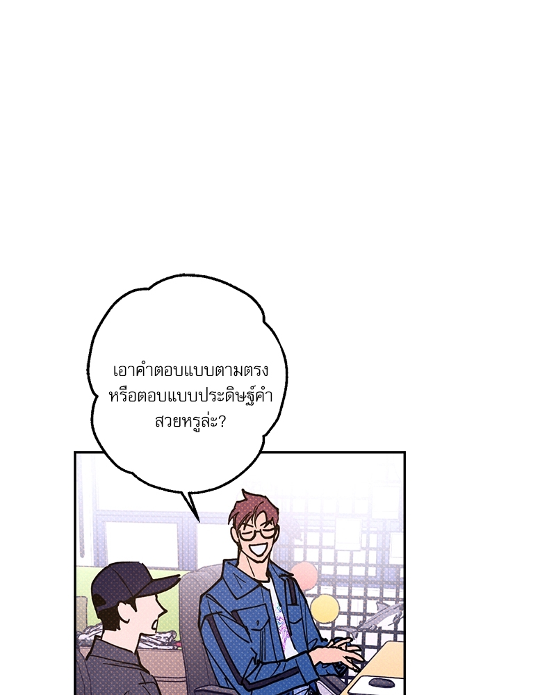 หน้า 71