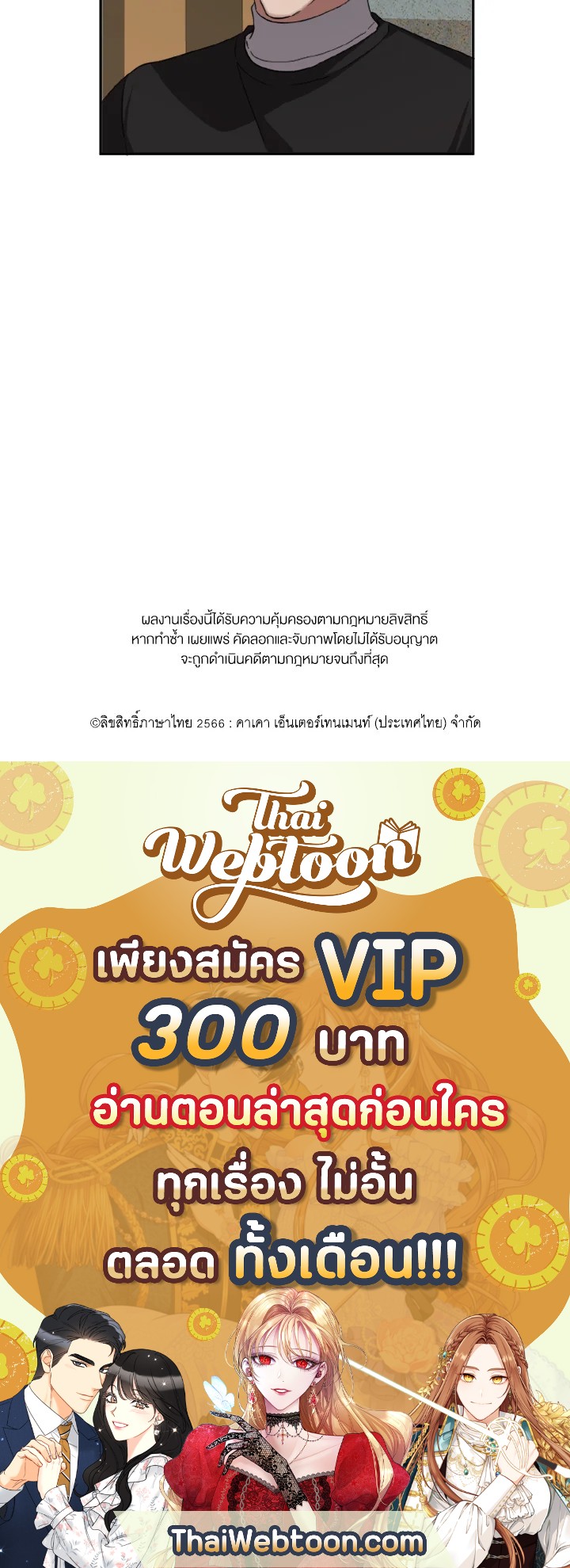 หน้า 70