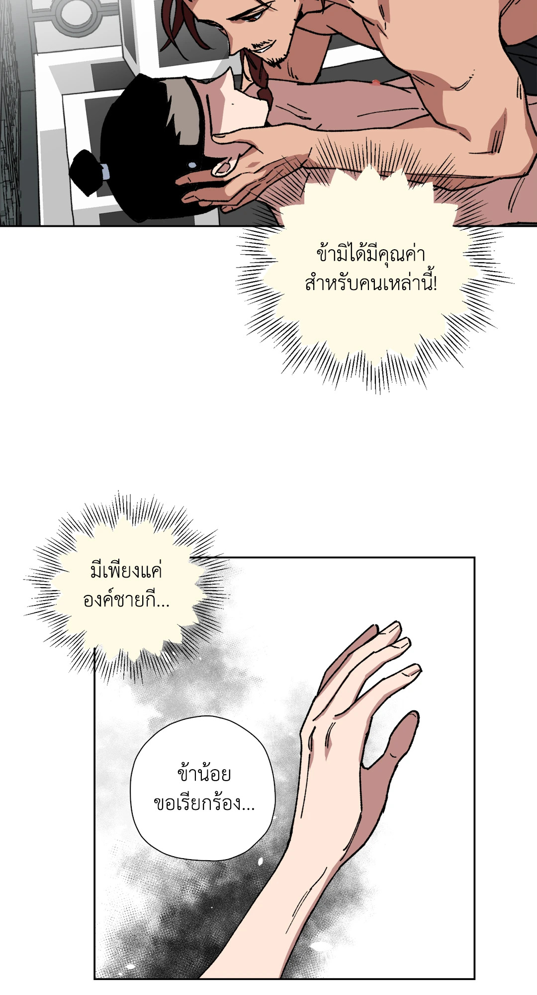 หน้า 34