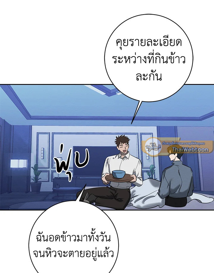 หน้า 82