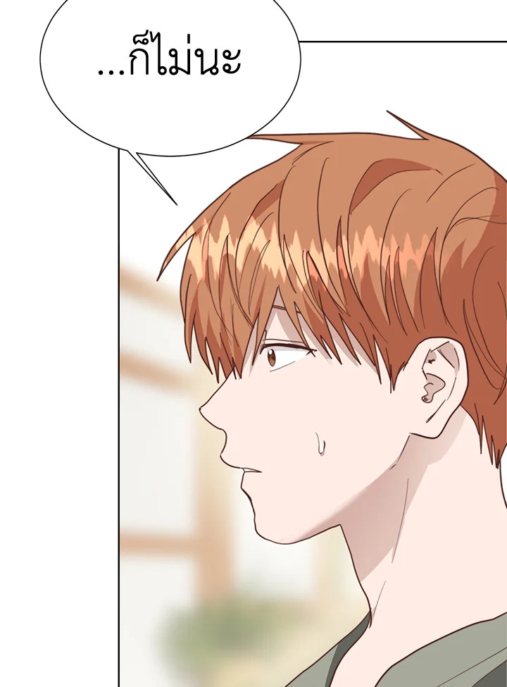 หน้า 123