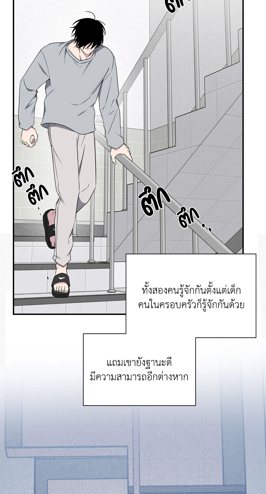 หน้า 39