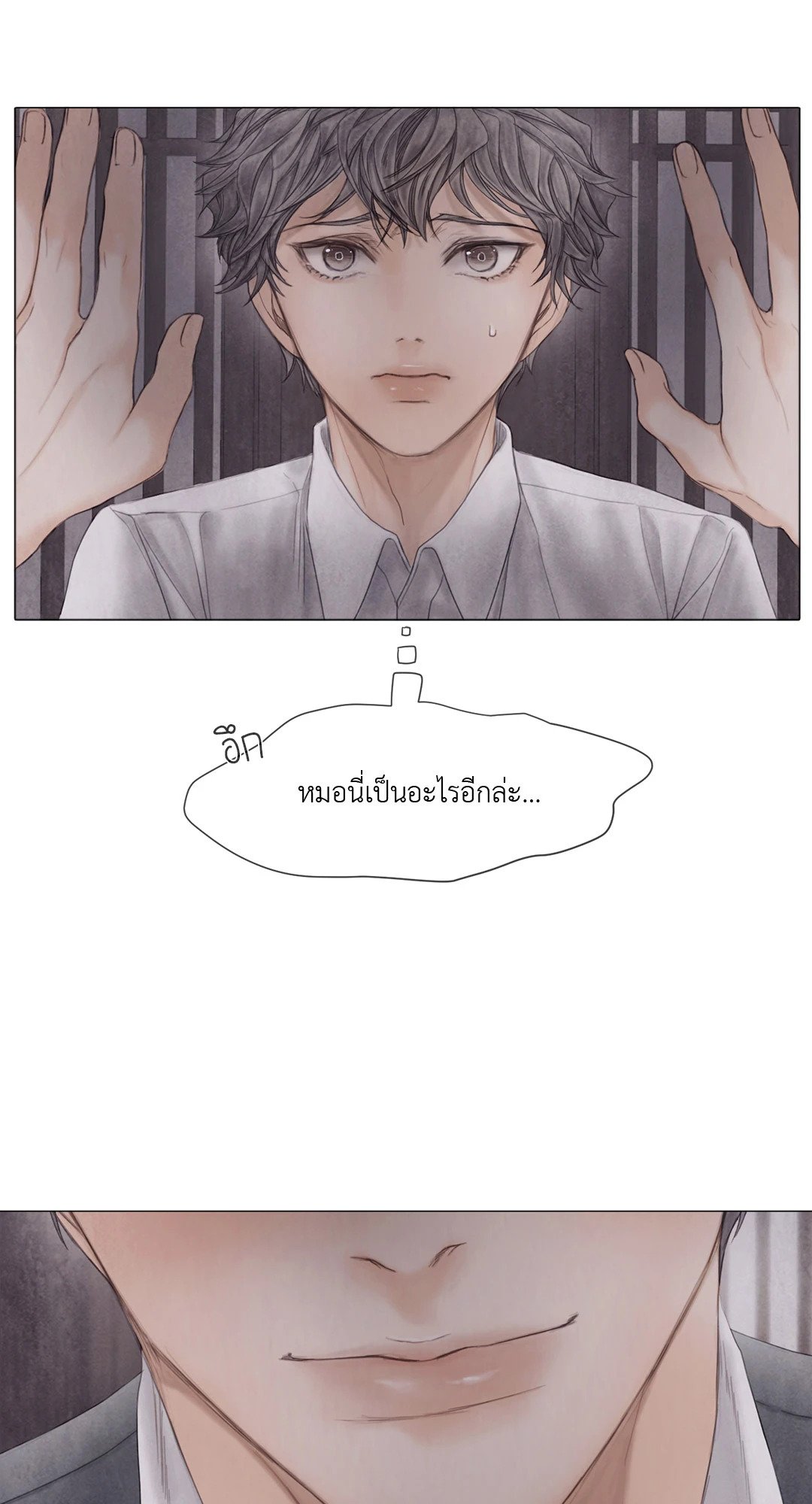 หน้า 31