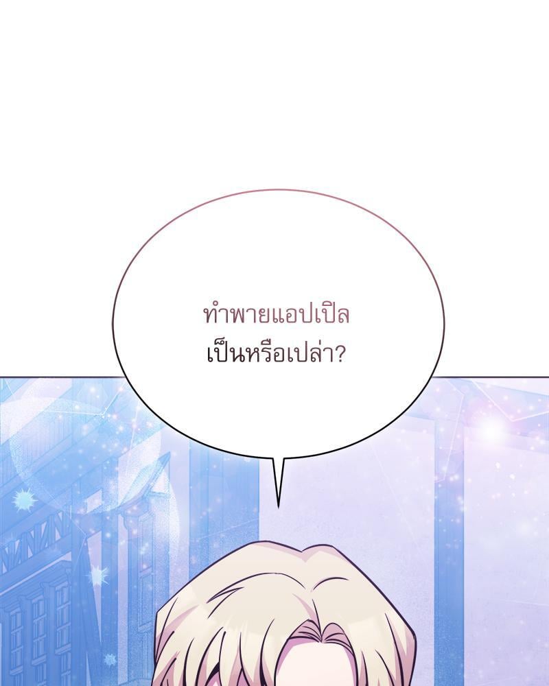 หน้า 145