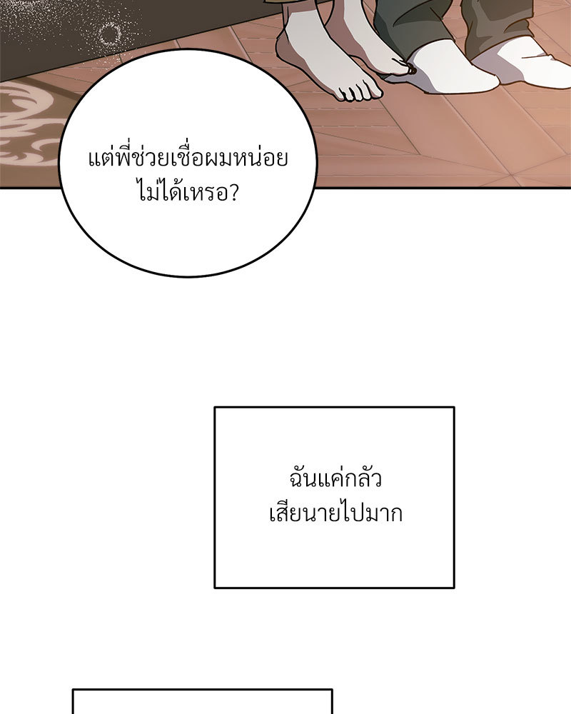 หน้า 81