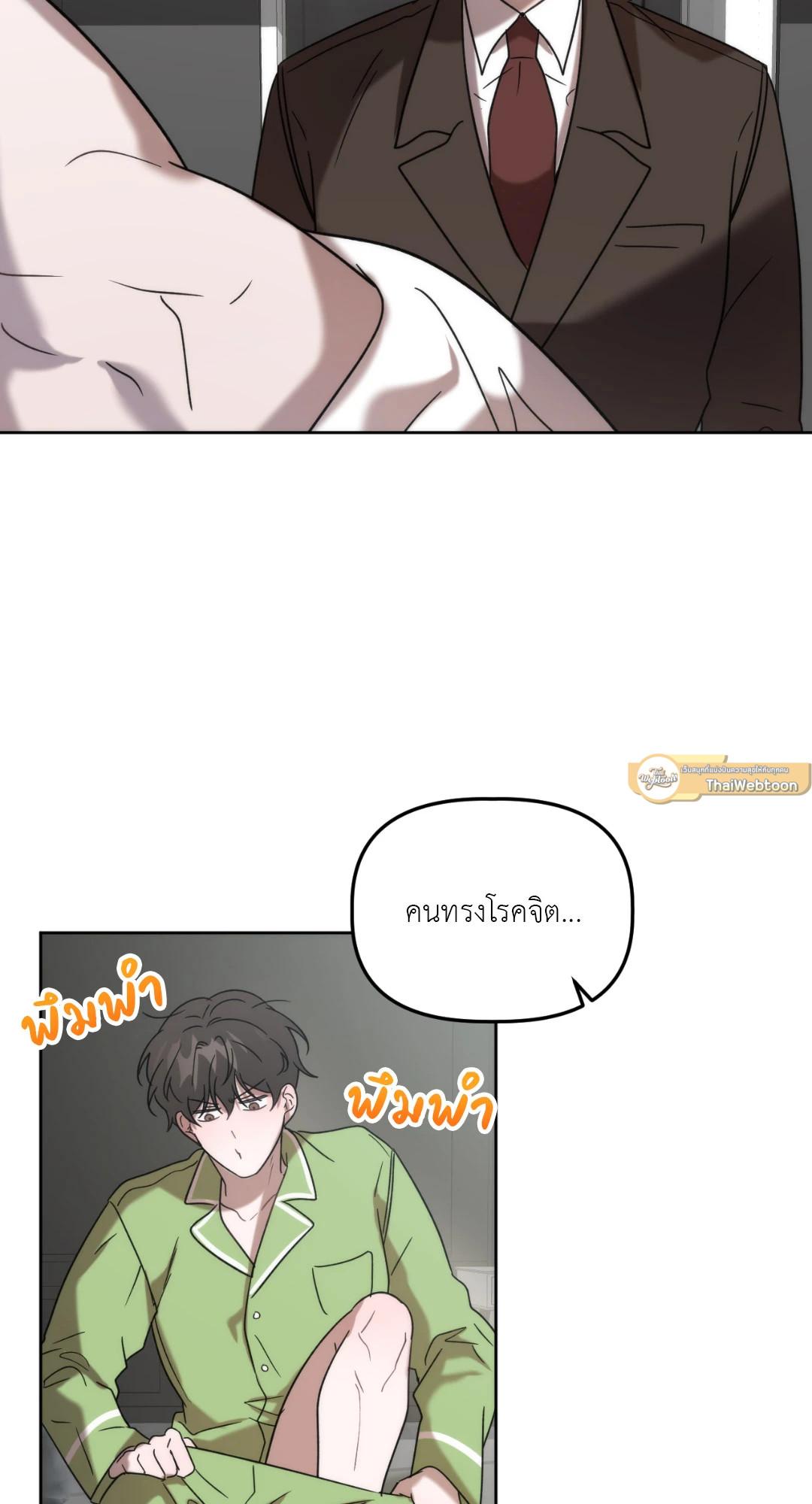 หน้า 67