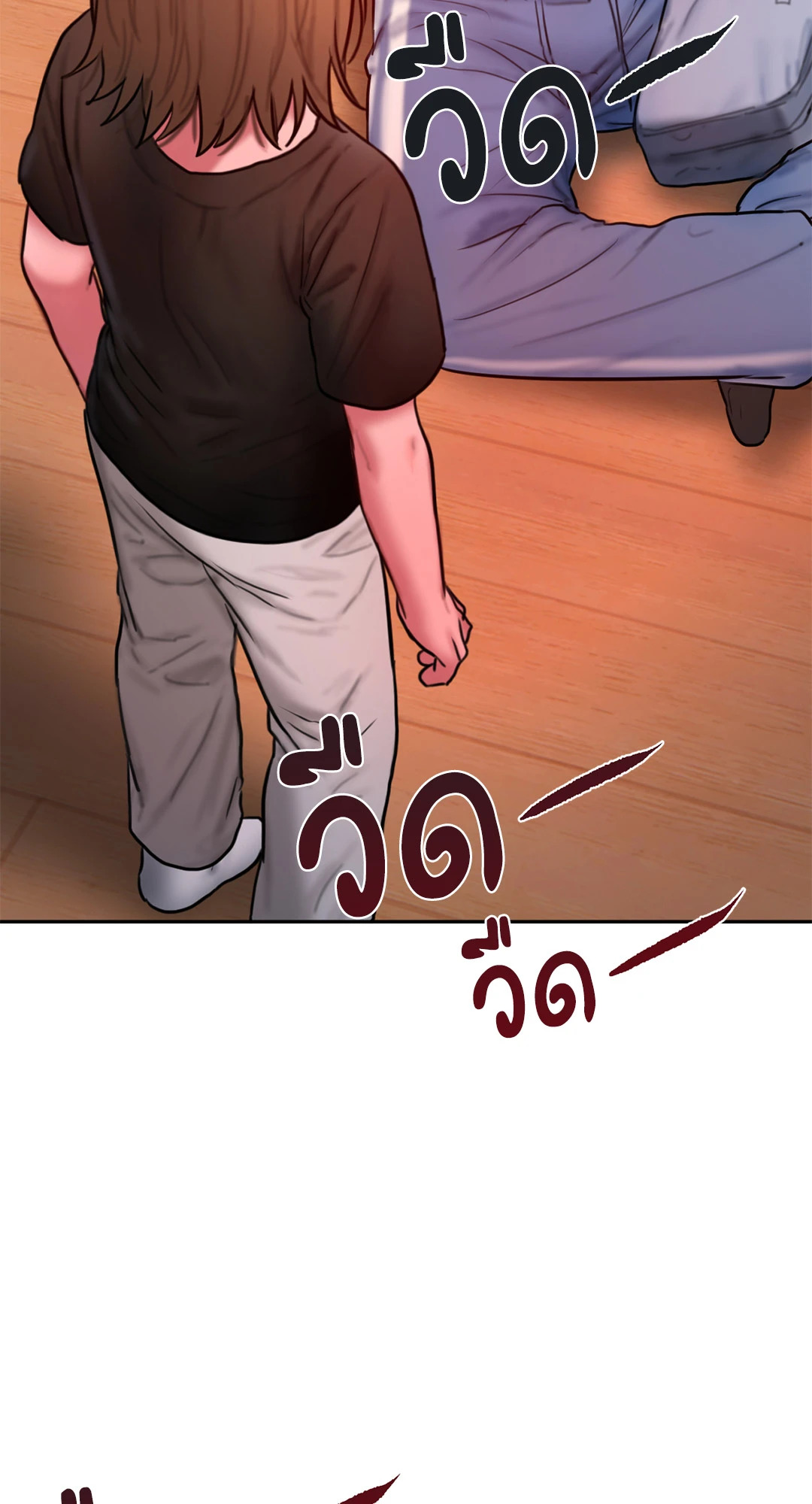 หน้า 57