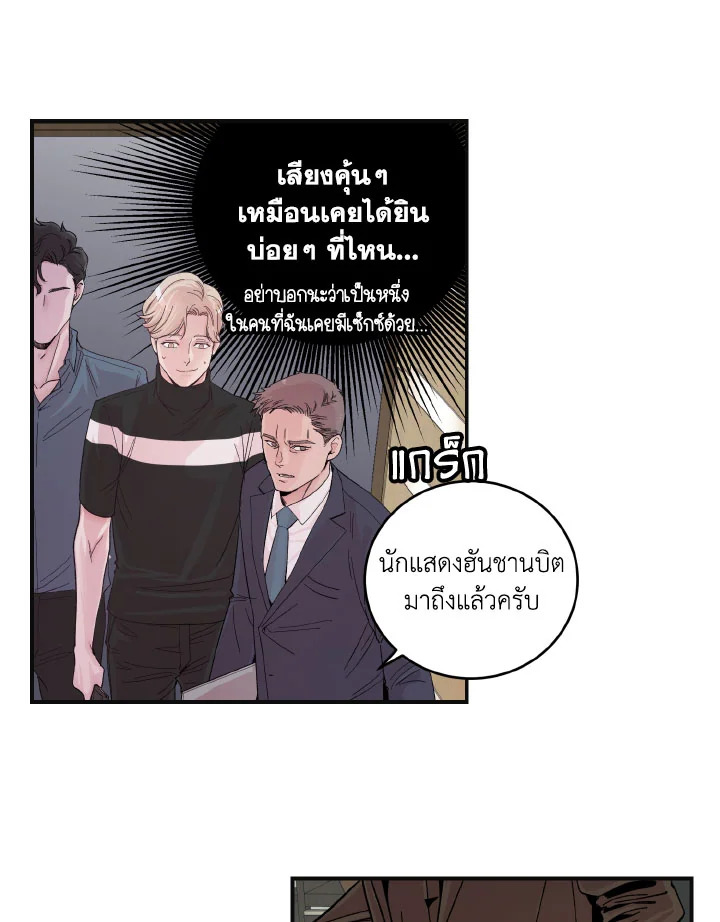 หน้า 55