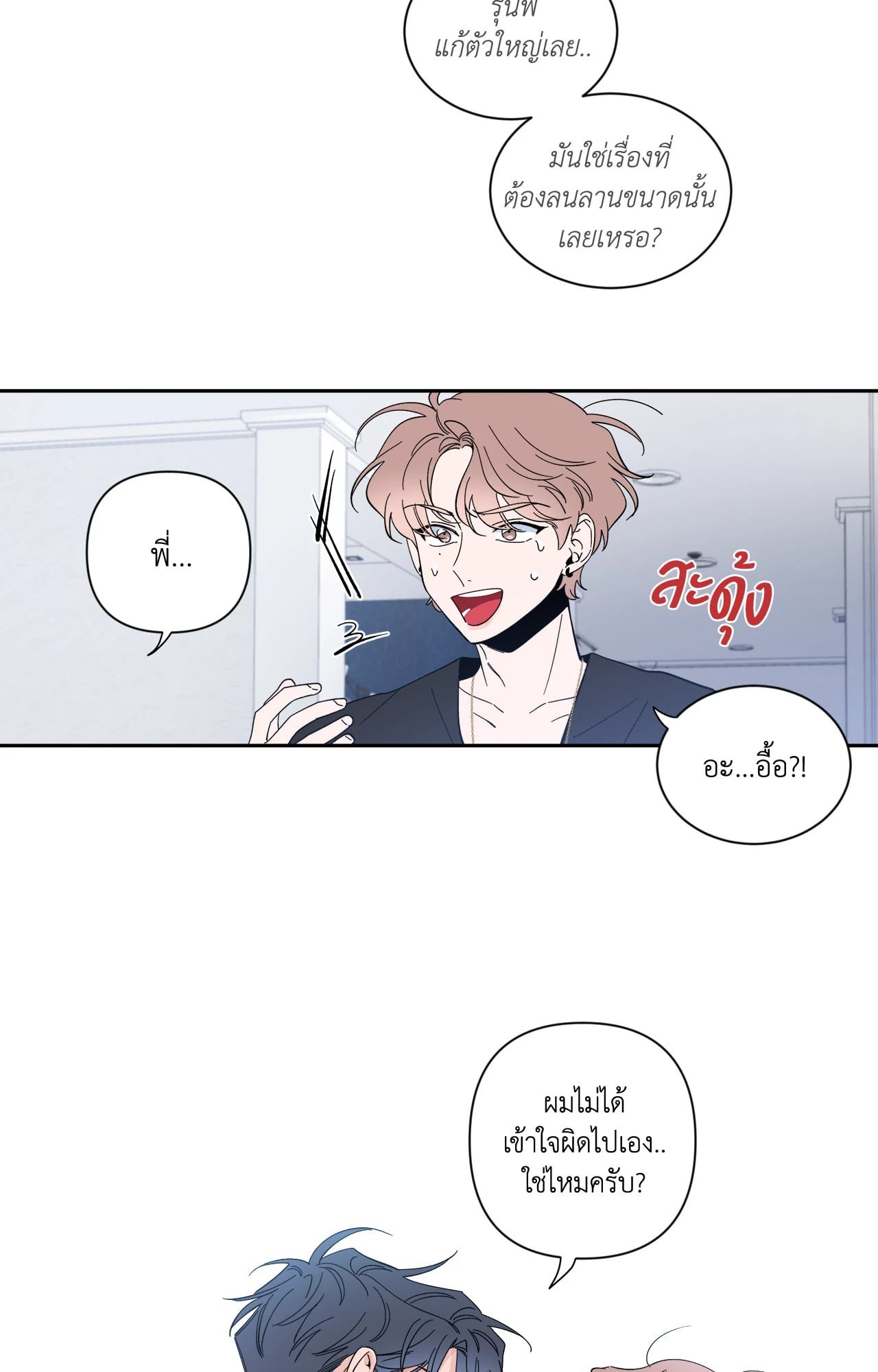 หน้า 21