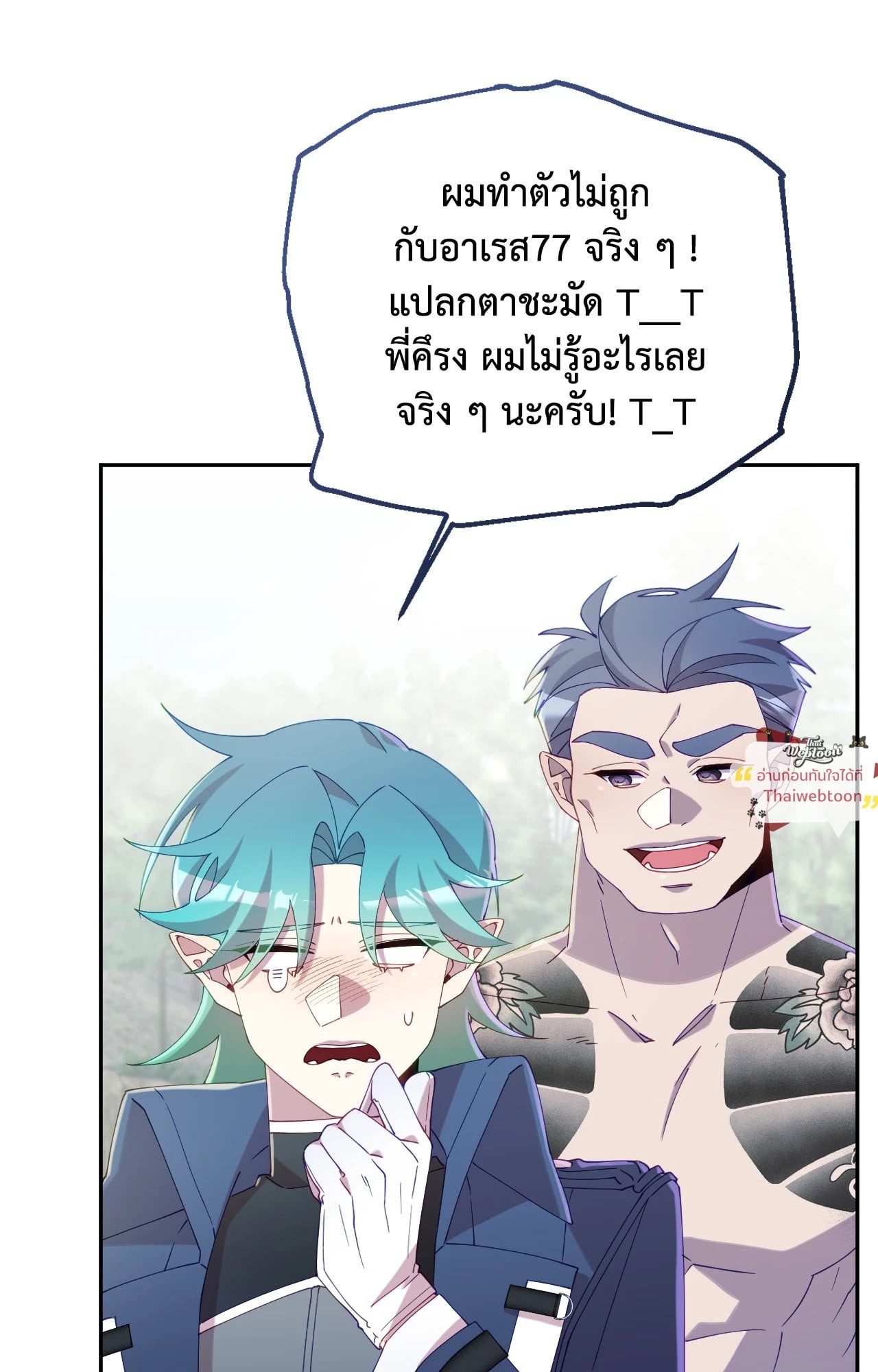 หน้า 70
