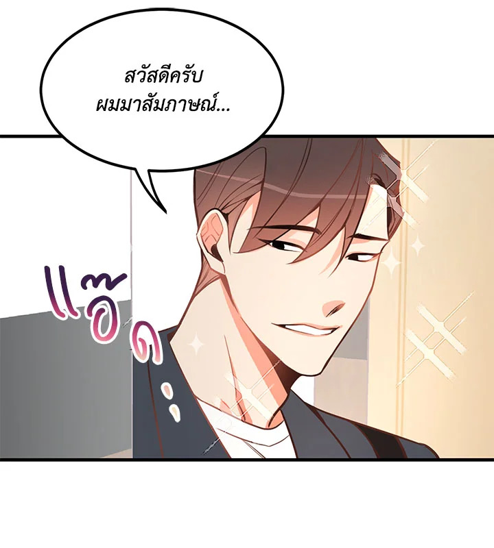 หน้า 103
