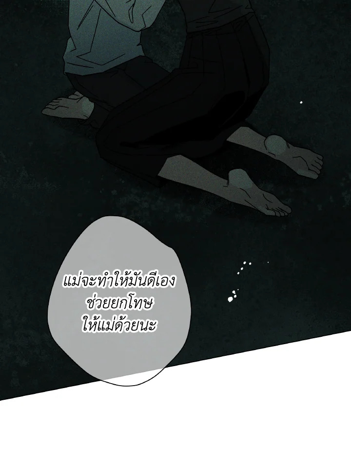 หน้า 107