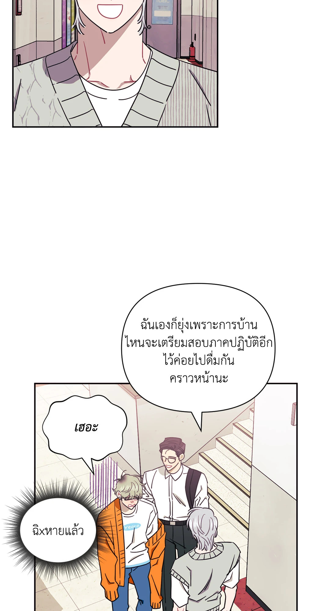 หน้า 50