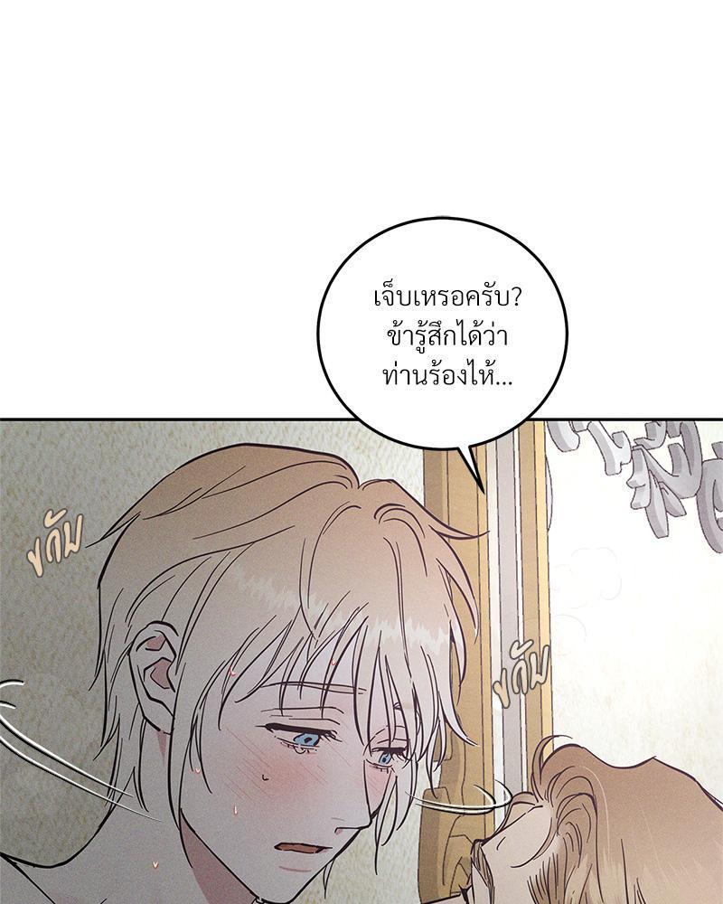 หน้า 70