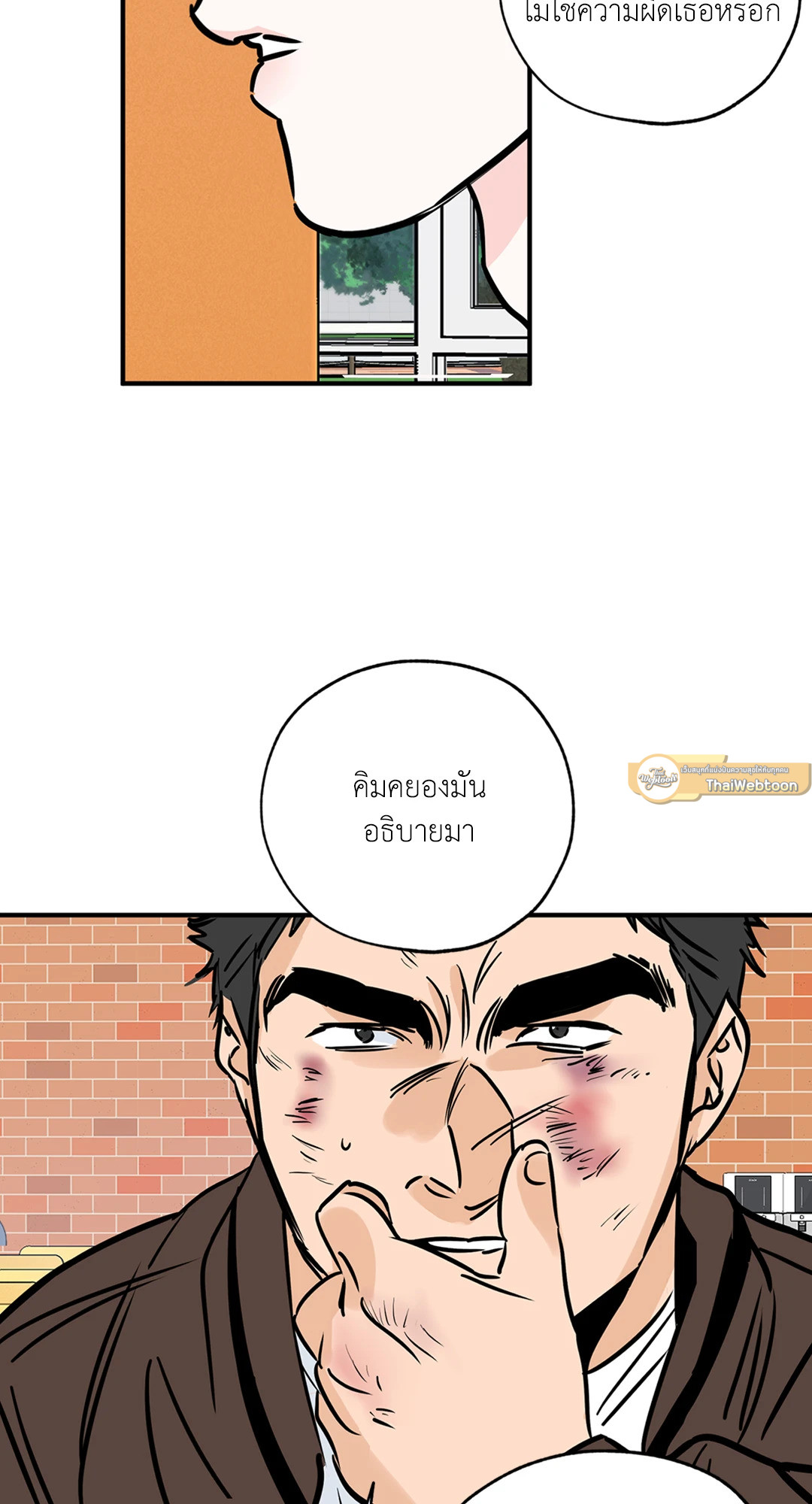 หน้า 49