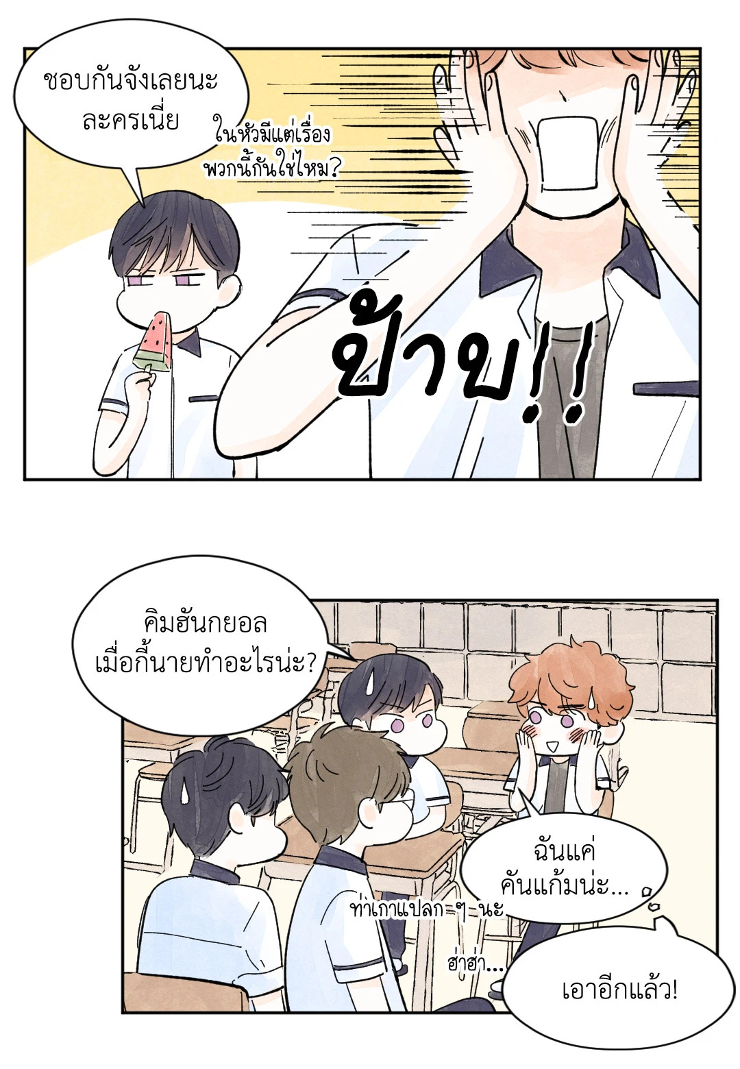 หน้า 39