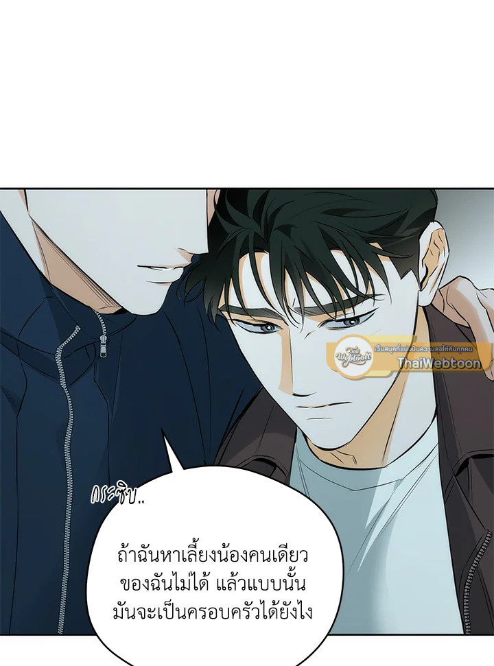 หน้า 68