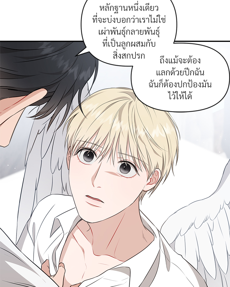 หน้า 112