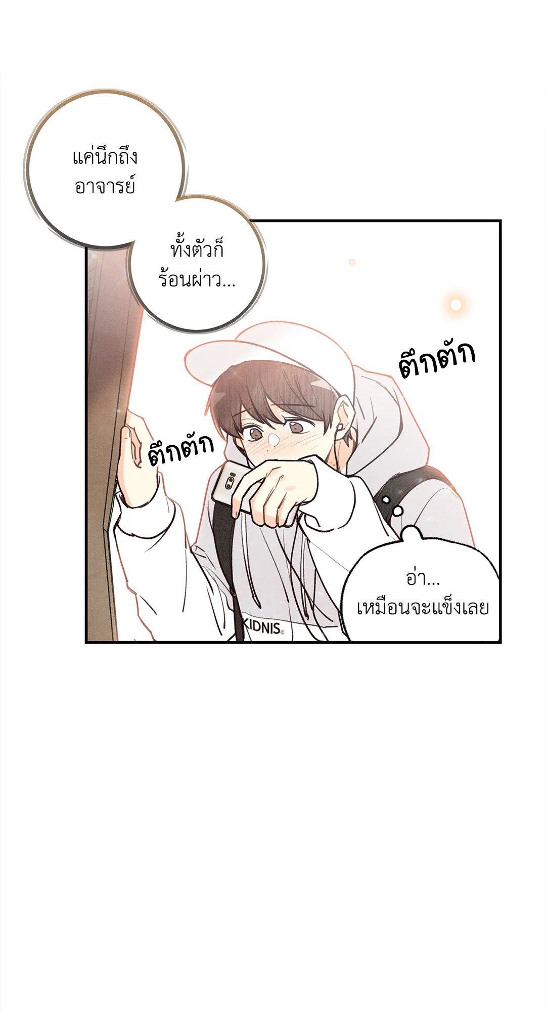 หน้า 33