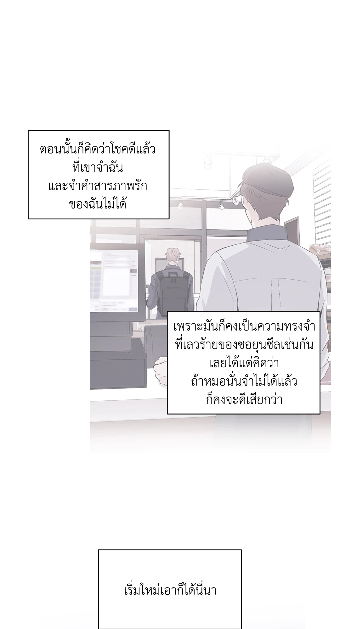 หน้า 49