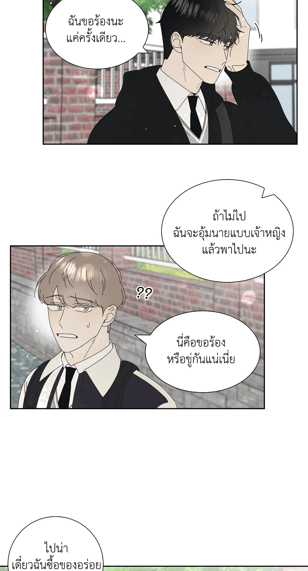 หน้า 32