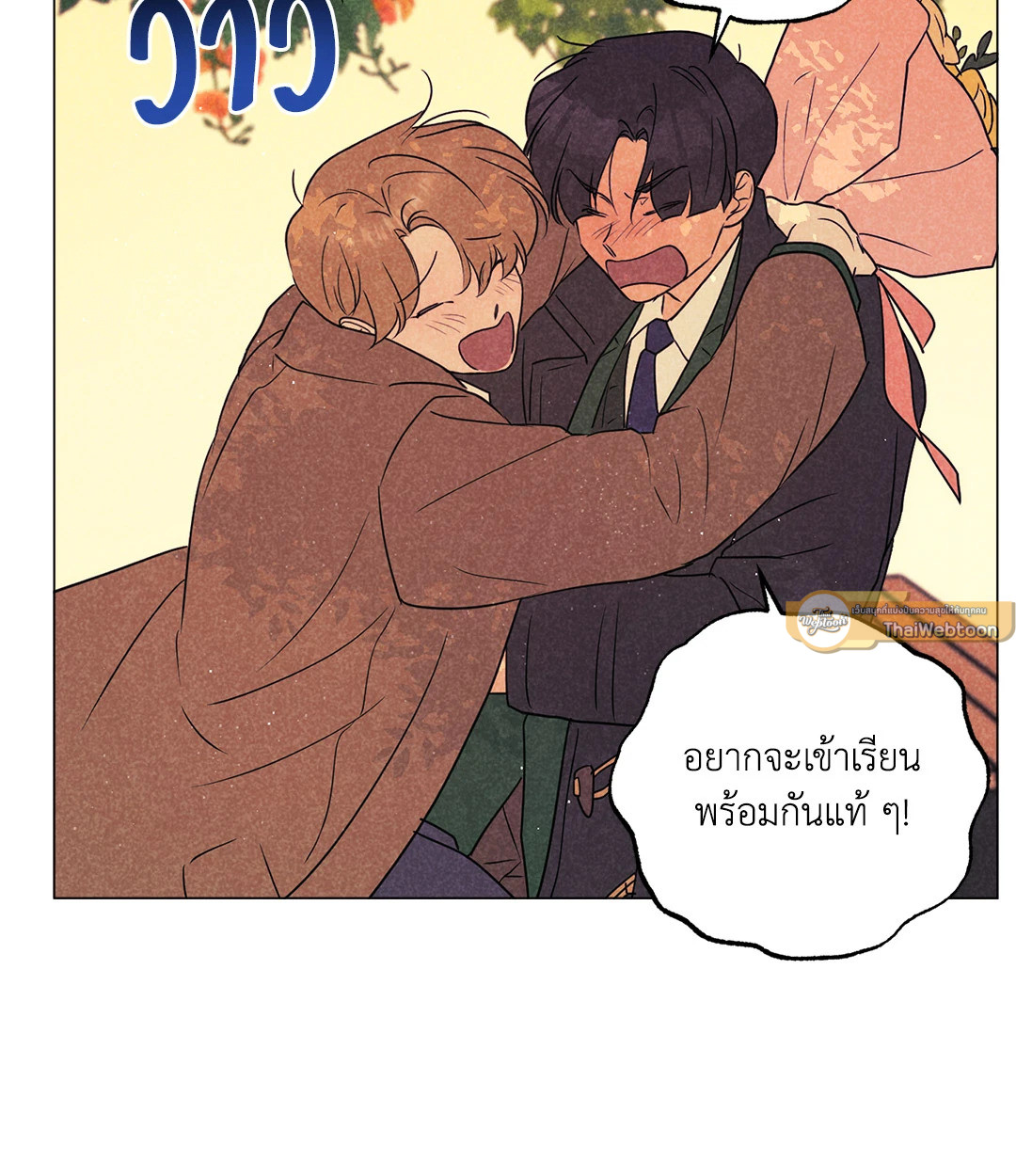 หน้า 72
