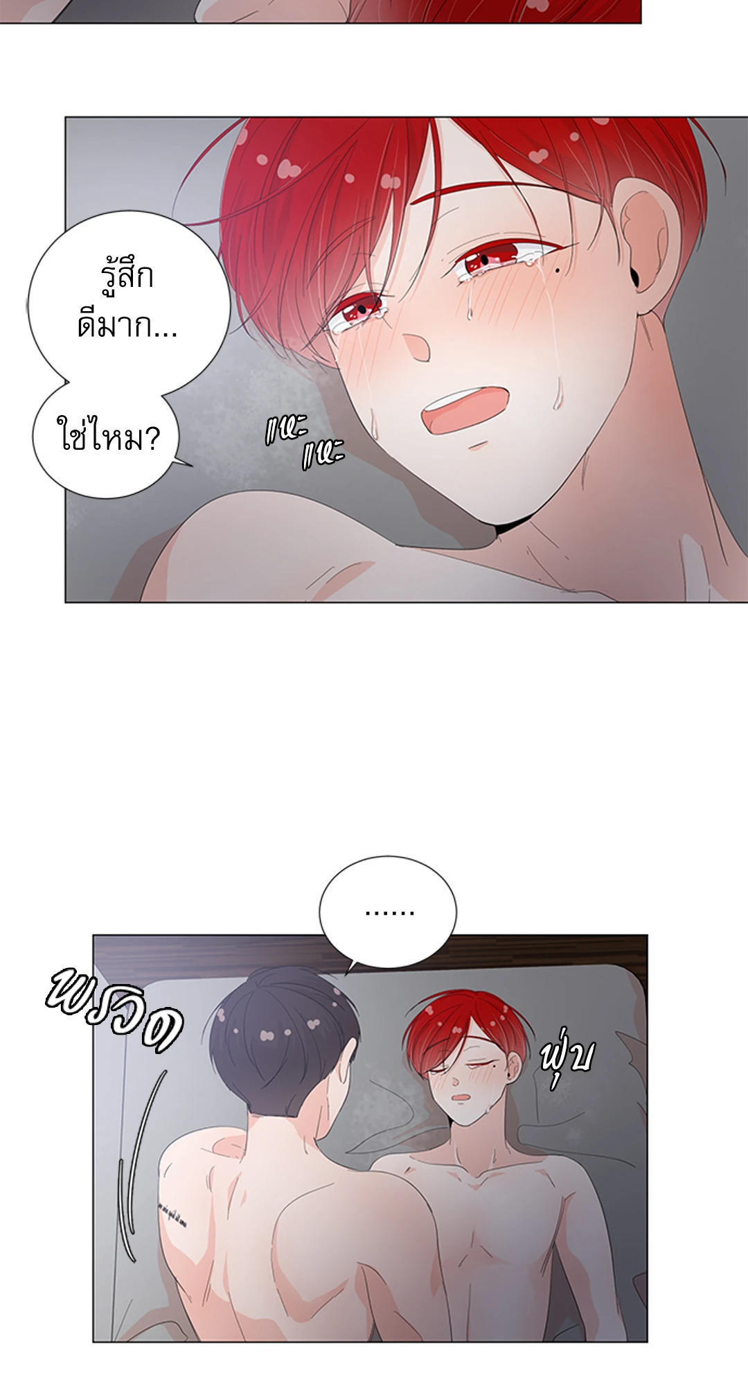 หน้า 53