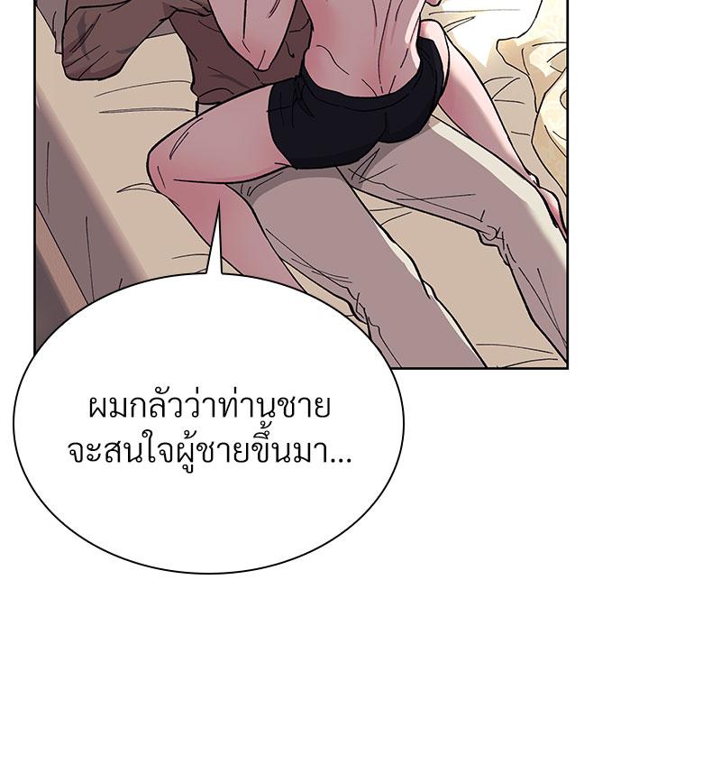 หน้า 111