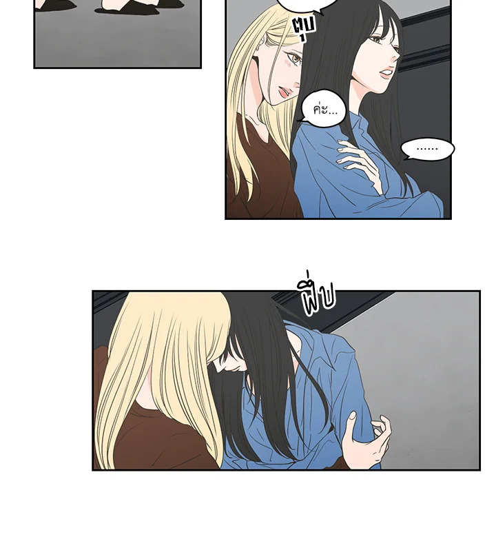 หน้า 24