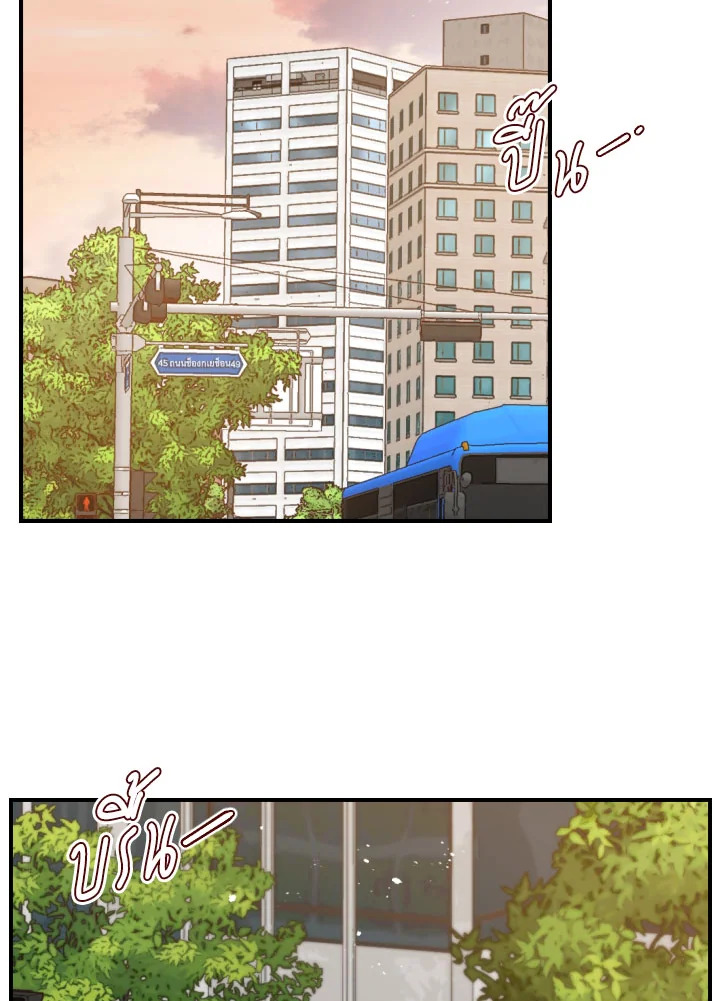 1/24 สลับร่างรัก | An Hour of Romance ตอนที่ 97 - รูปที่ 2