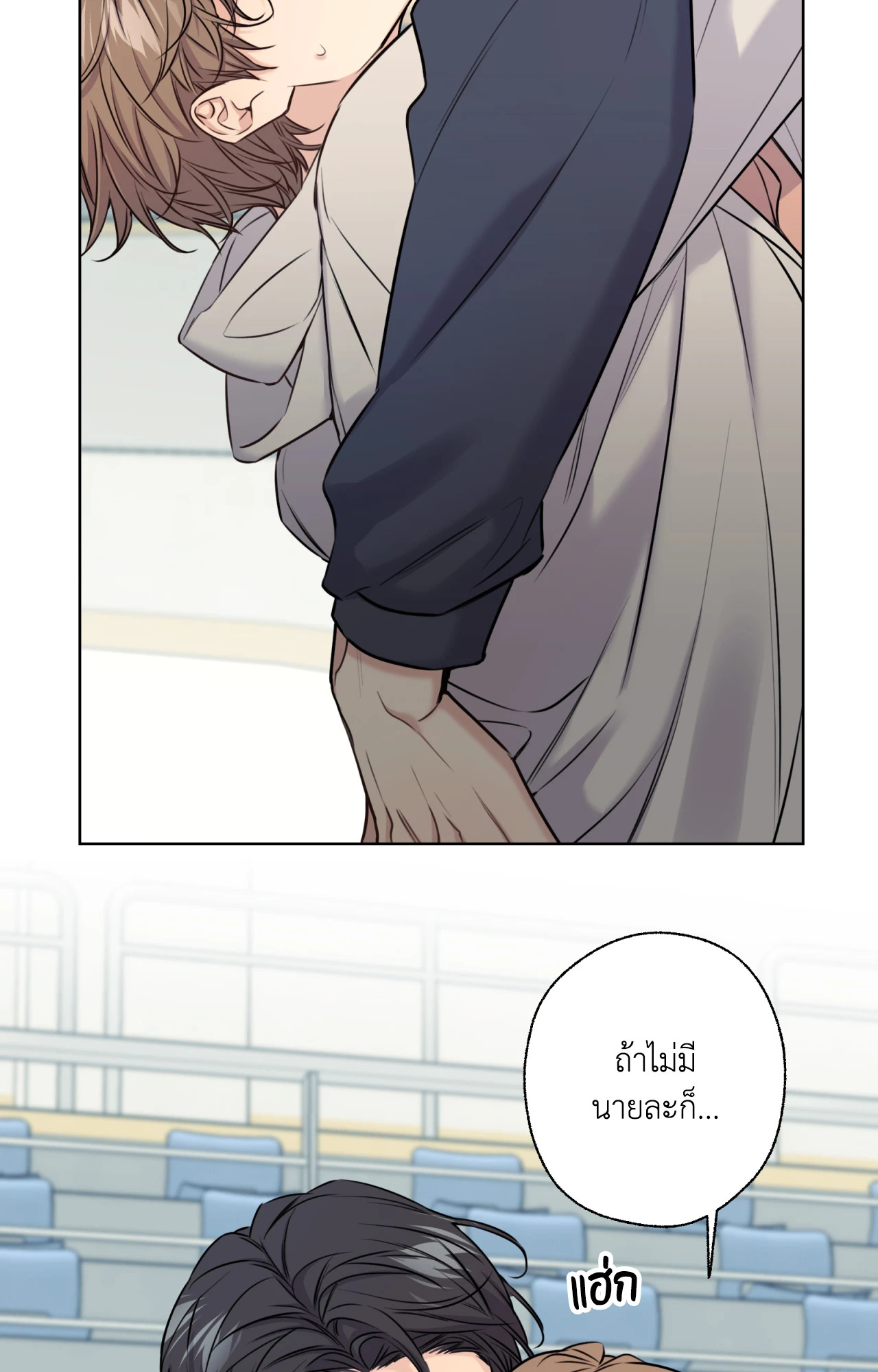 หน้า 84