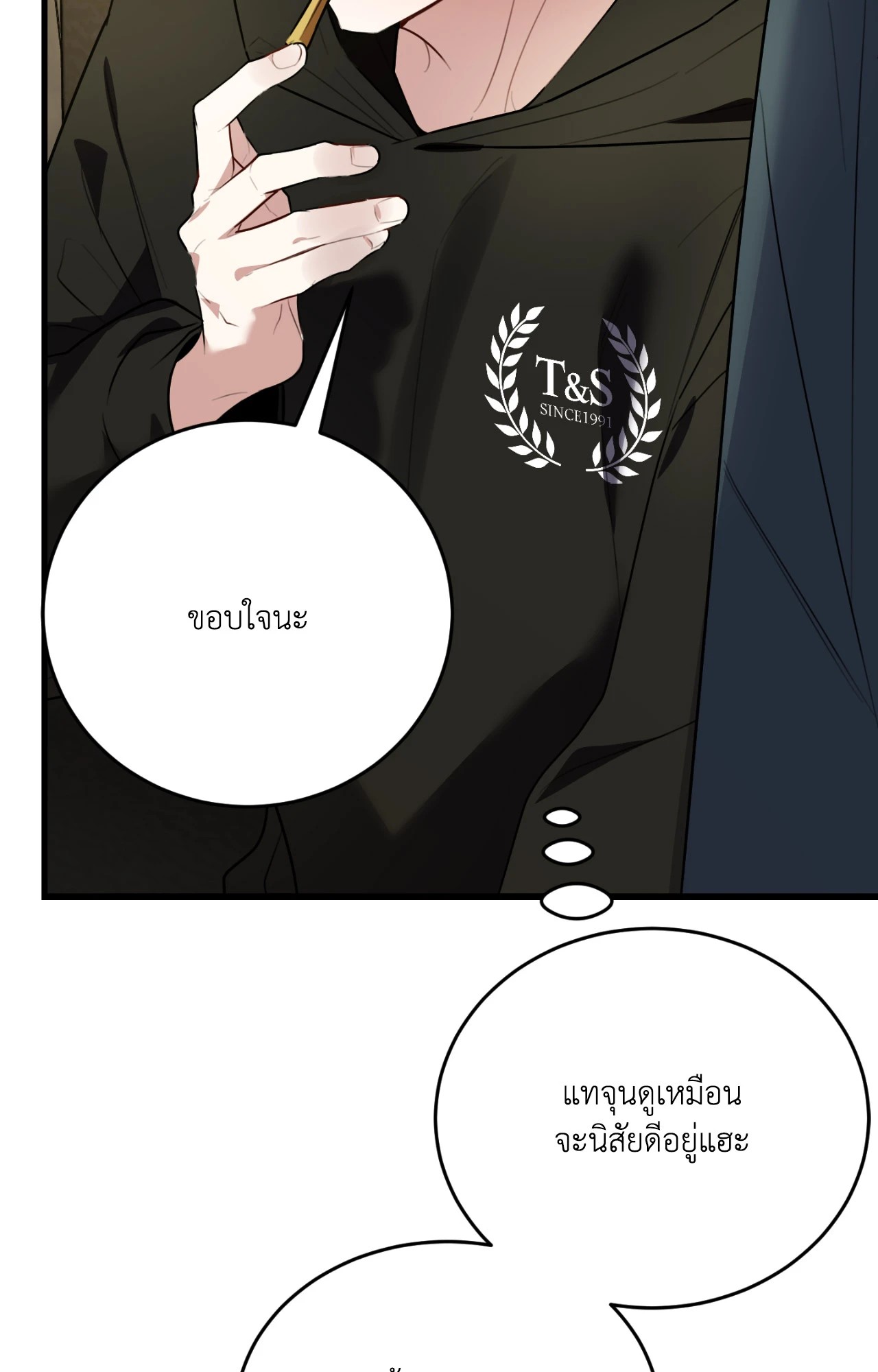 หน้า 142