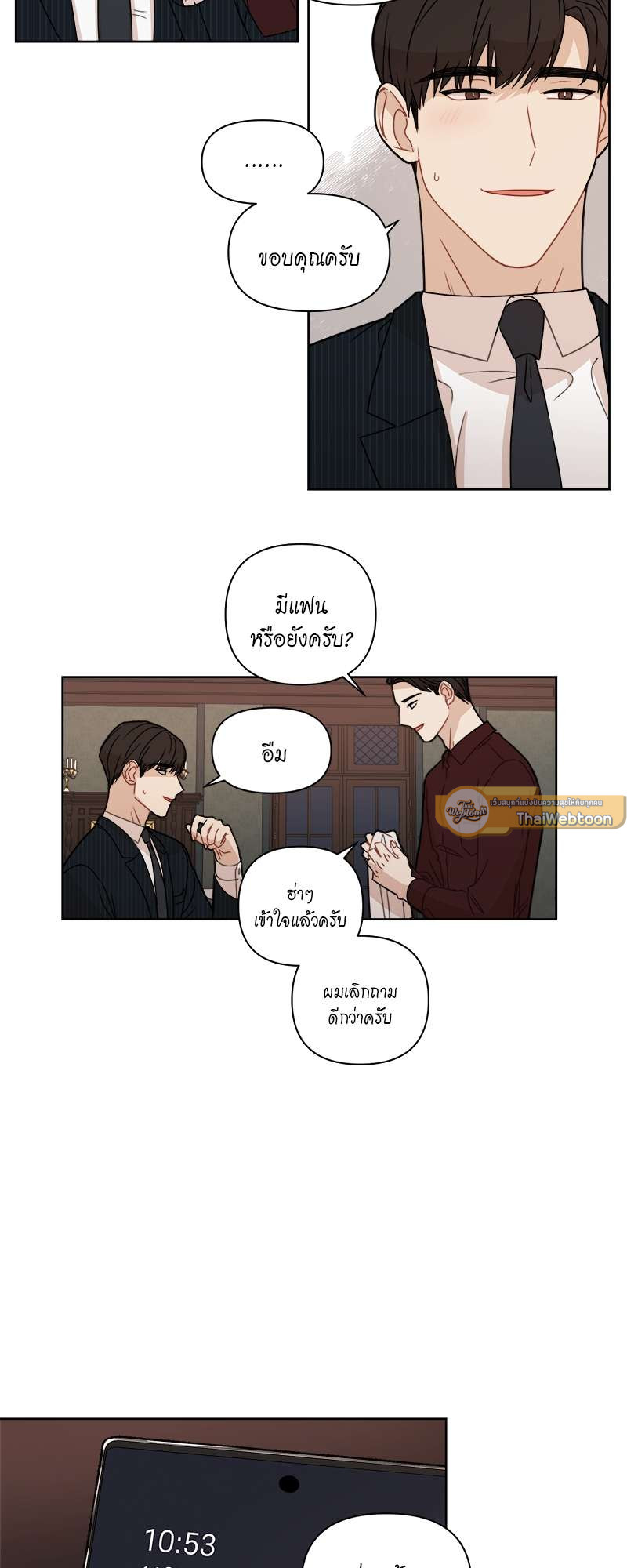 หน้า 21