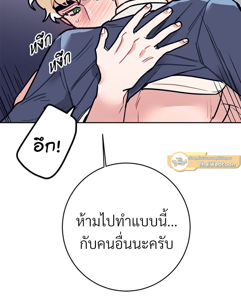 หน้า 86