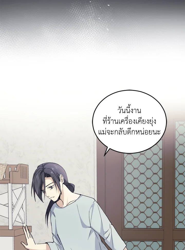 หน้า 89