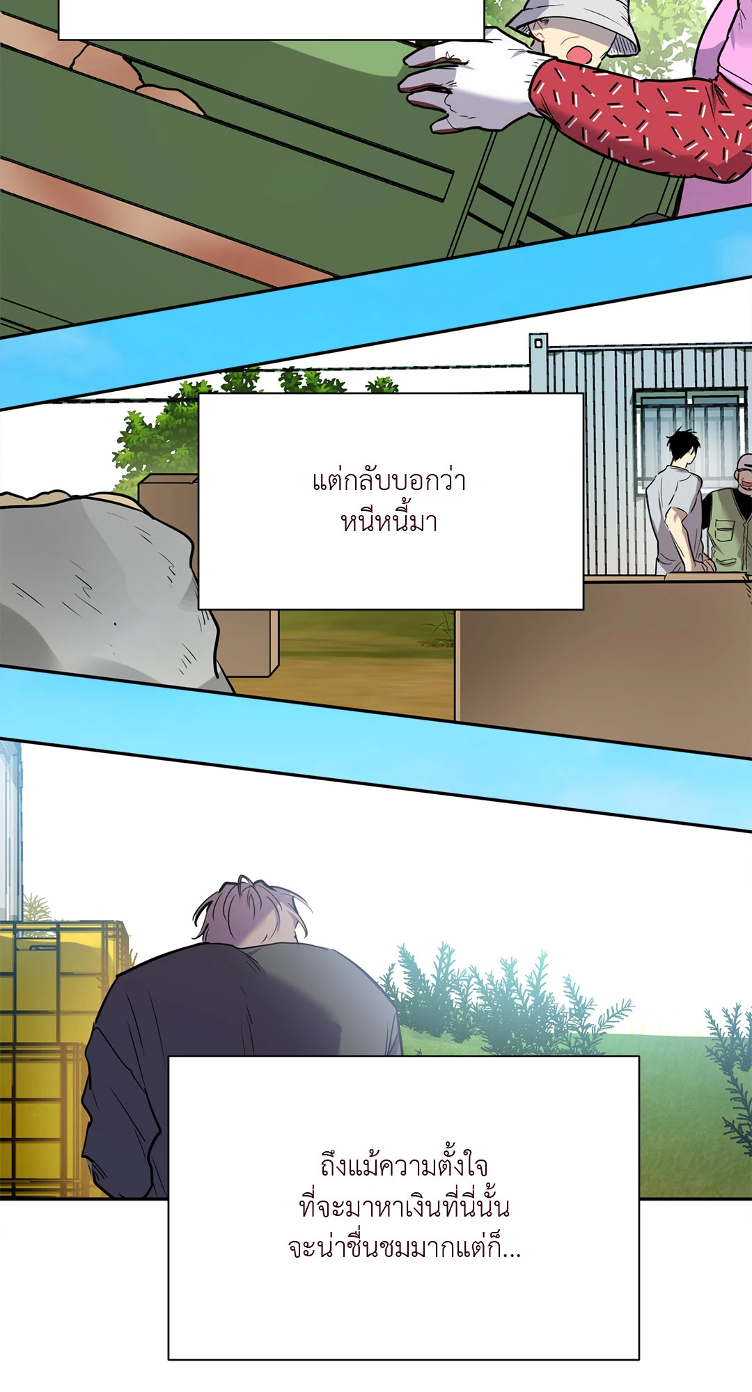 หน้า 20