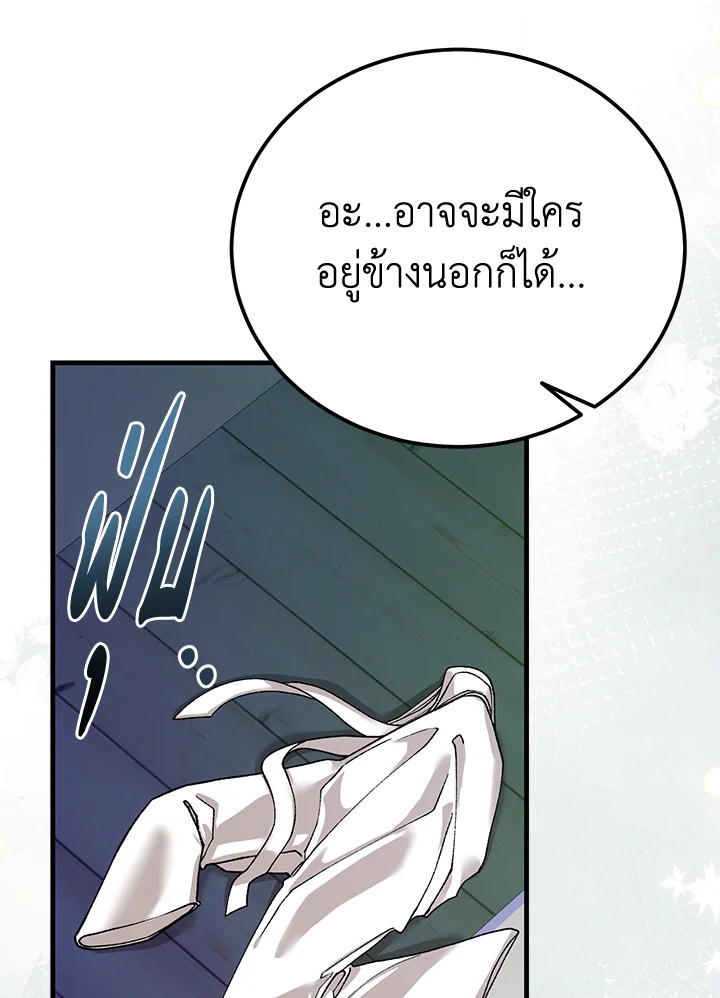 หน้า 95