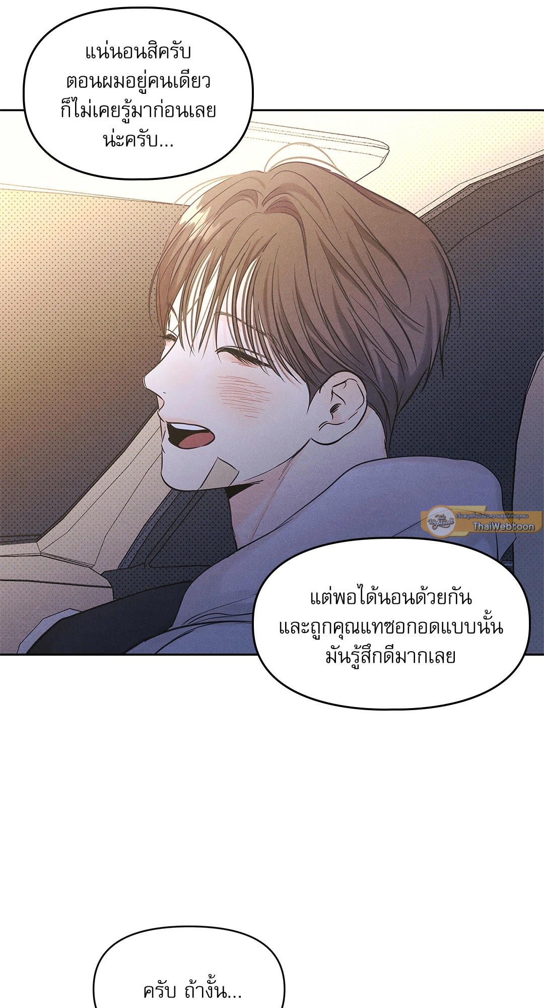 หน้า 57