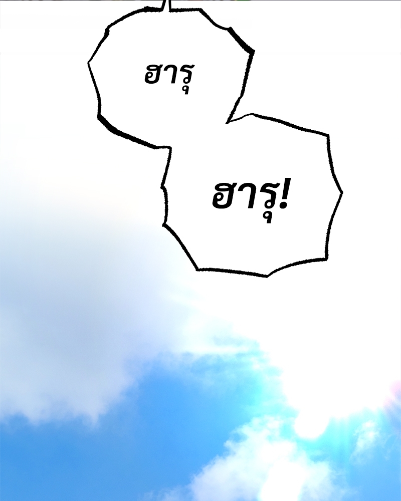หน้า 88