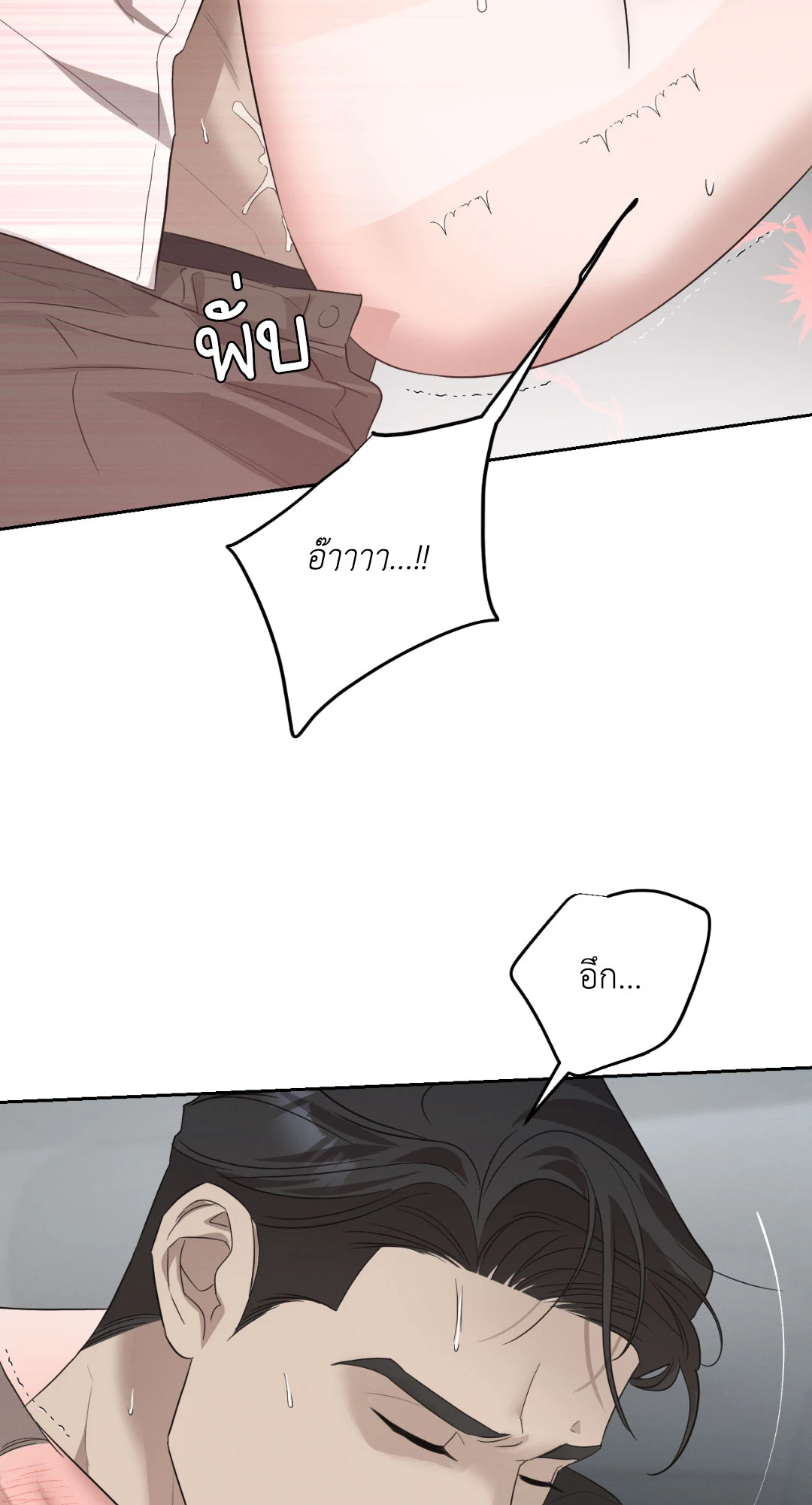 หน้า 49