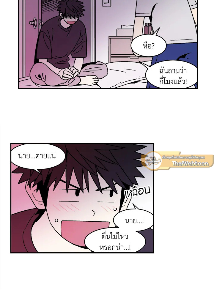 หน้า 61