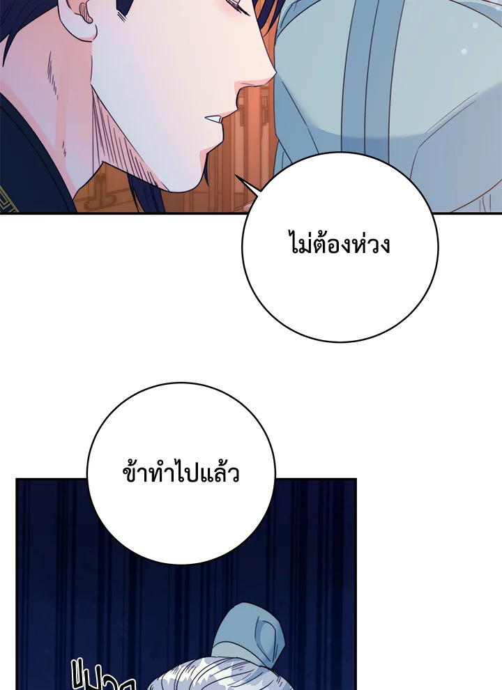 หน้า 69