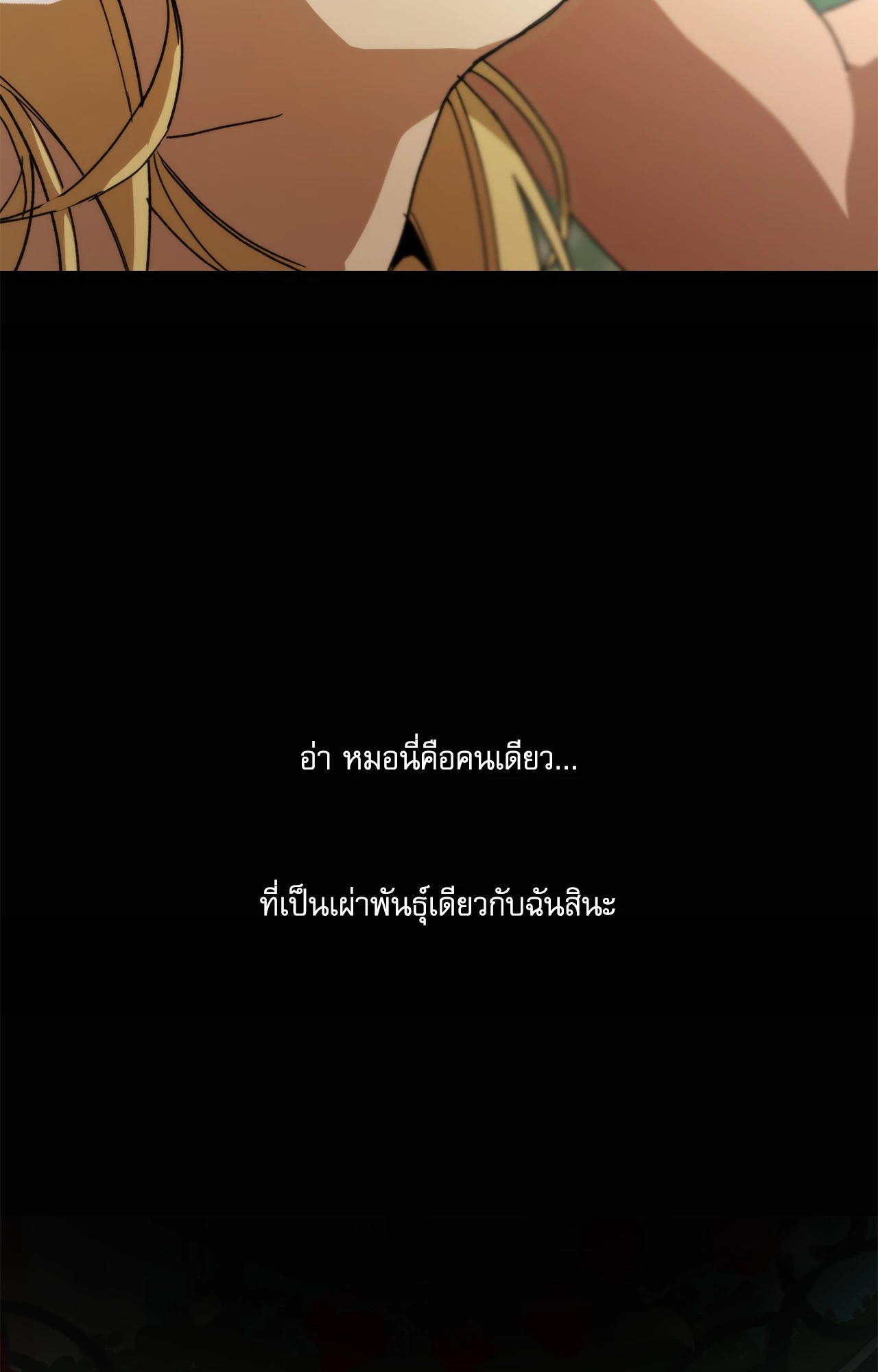 หน้า 77