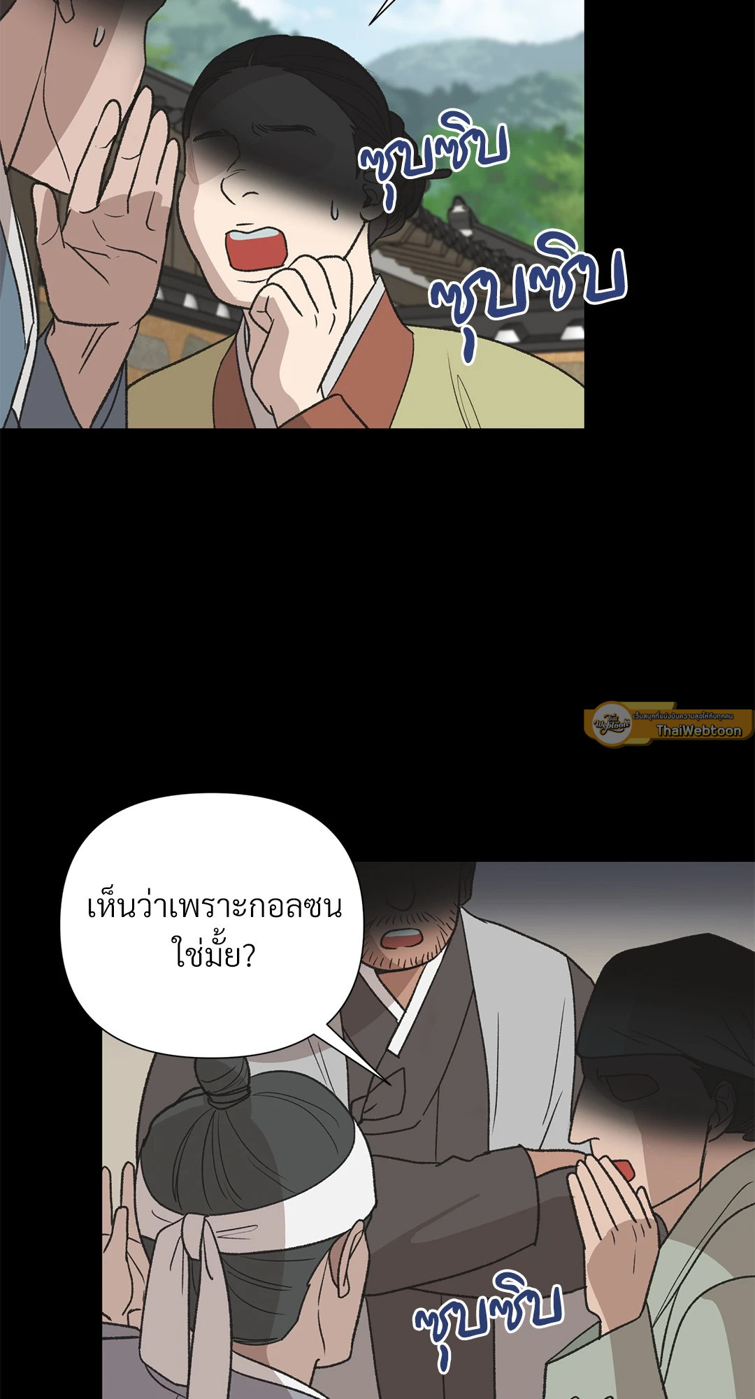 หน้า 40