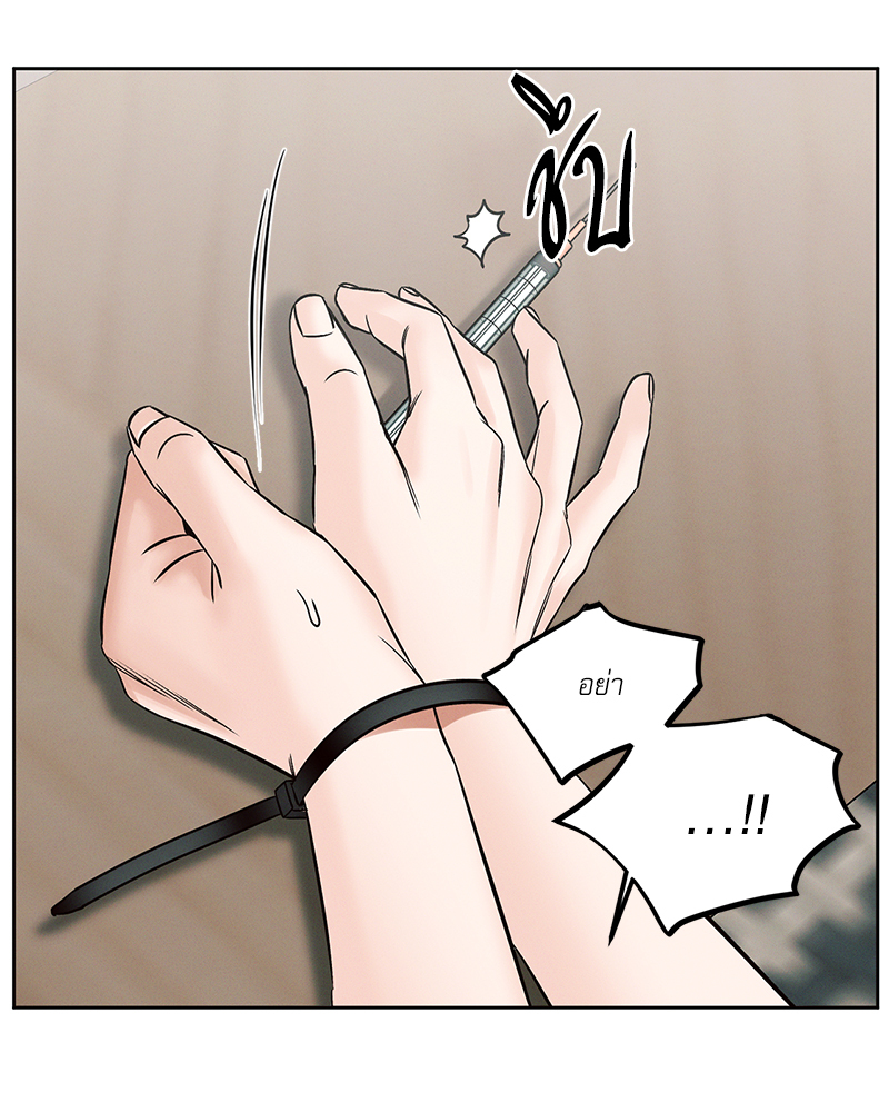 หน้า 81