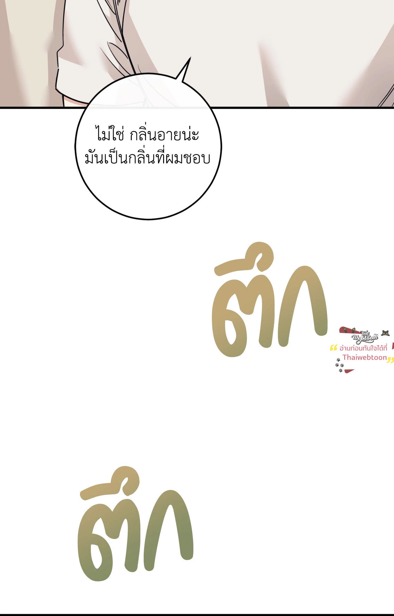 หน้า 113