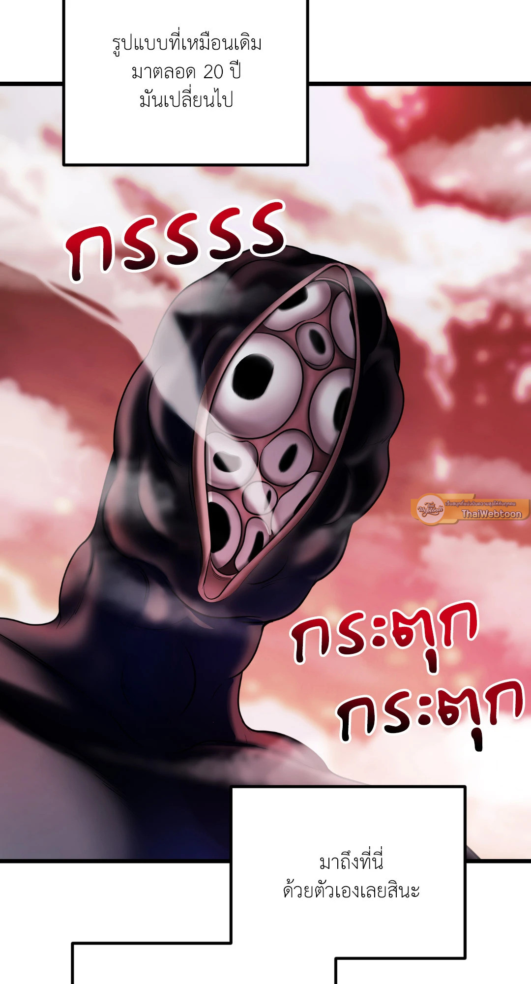 หน้า 57