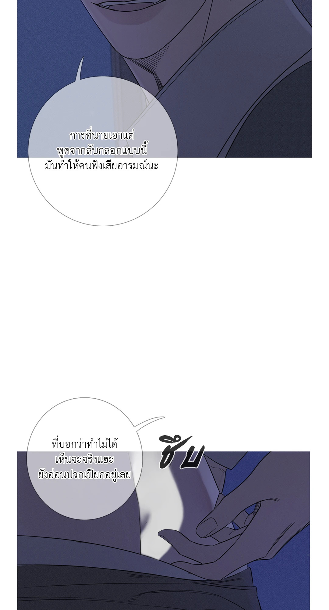 หน้า 59
