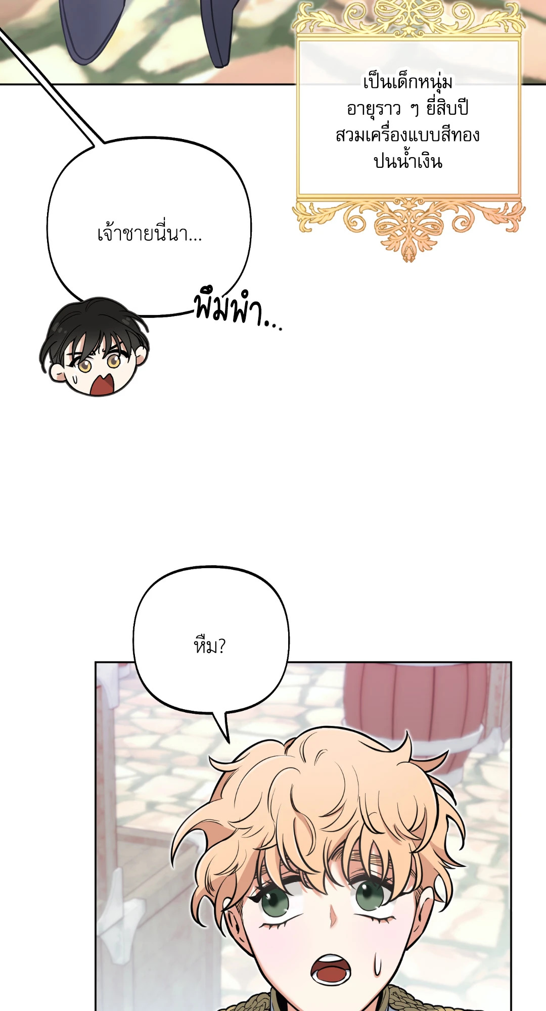 หน้า 64